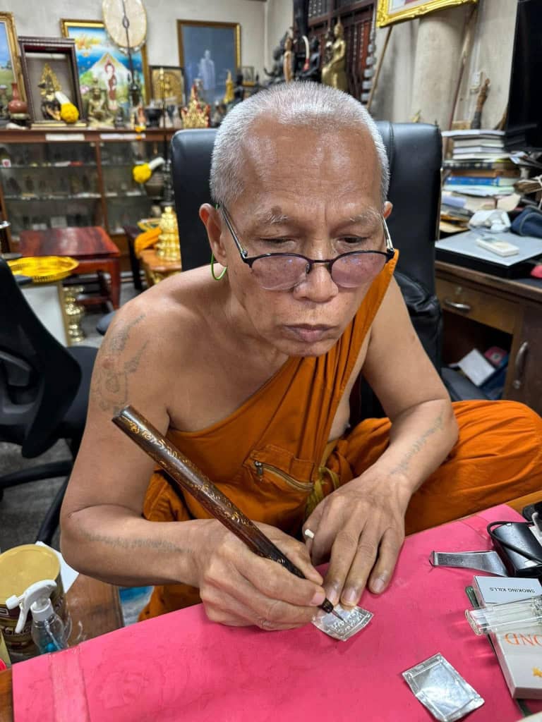 Takrut Nun Duang